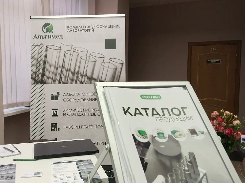 Инновации в действии: итоги круглого стола | Альгимед Трейд