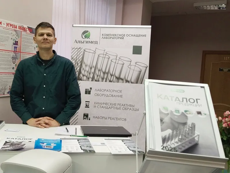 Инновации в действии: итоги круглого стола | Альгимед Трейд