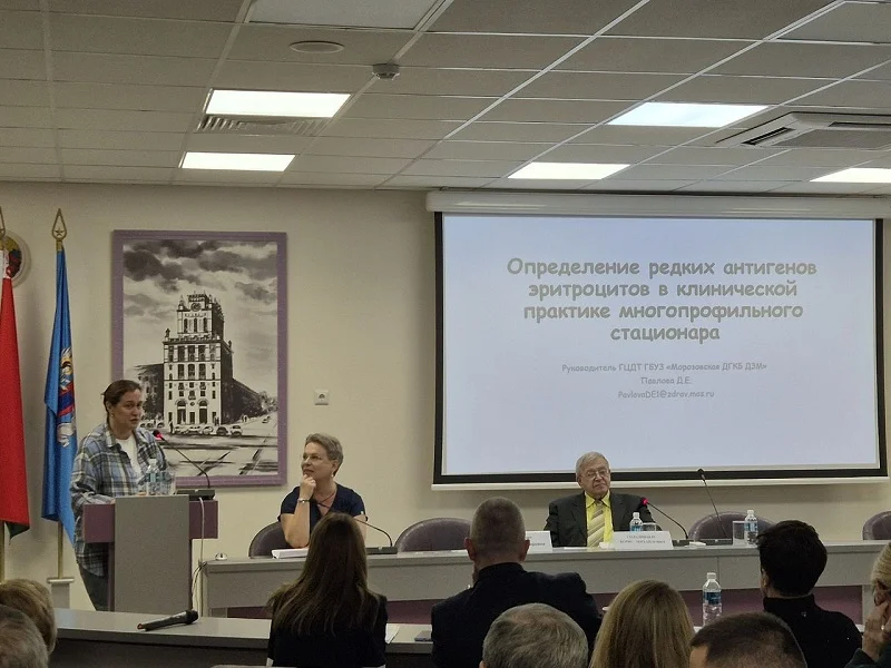 Итоги конференции «Биотехнологии в трансфузиологии» | Альгимед Трейд