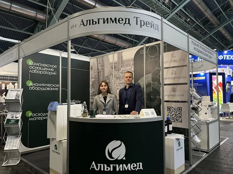 LABTech-2025: выставка лабораторных решений | Альгимед Трейд
