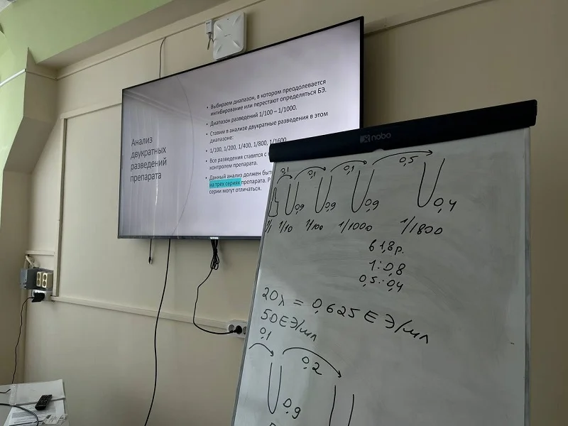 Семинар «Валидация ЛАЛ-теста. Мешающие факторы и способы их устранения» | Альгимед Трейд