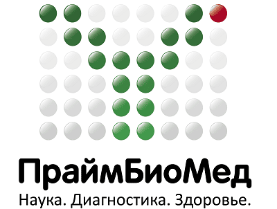 ПраймБиоМед
