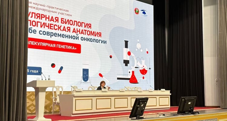 Онкология будущего: от генетики к клеточным технологиям | Альгимед Трейд