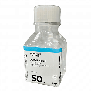 Раствор натрия гидроксида «ALPYR NaOH» для БЭТ, 0,1 М, 50 мл, Альгимед Техно