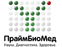ПраймБиоМед