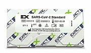 Стандарт SARS-CoV-2 , положительный
