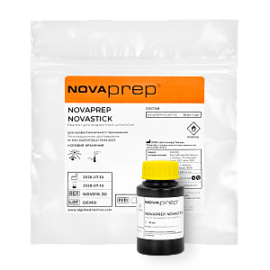 Раствор «NOVAPREP NOVASTICK», Альгимед Техно