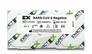 Стандарт SARS-CoV-2, отрицательный