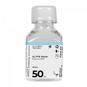 Вода «ALPYR Water» для БЭТ, 50 мл, 12 флак/кор, Альгимед Техно, PW-003-50