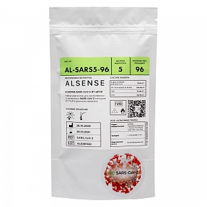 Набор реагентов «ALSENSE-SARS-CoV-2-RT-qPCR», Альгимед Техно, AL-SARS5-96